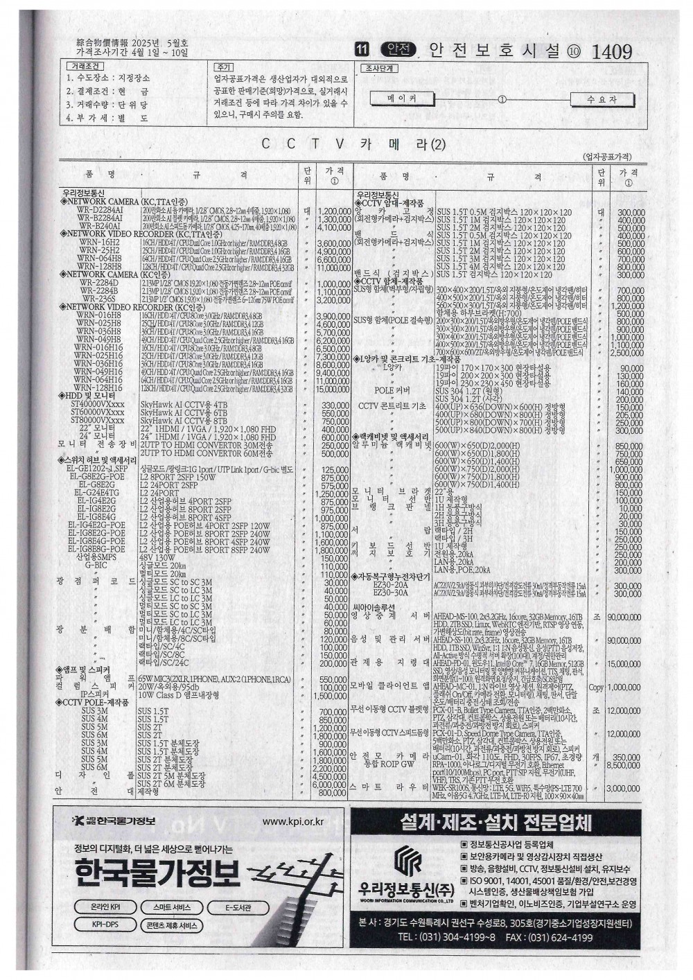 c9704ec5e6a84db8cb0ed1bfdc4cdb74_1745797254_0686.jpg