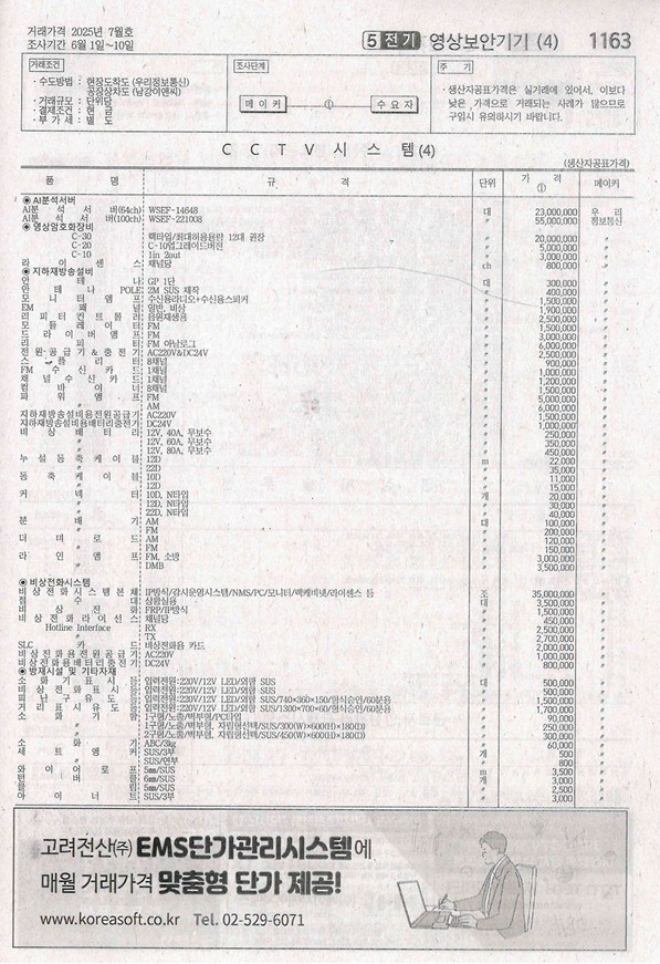 9c48d549be27b6a6a52f0c3e67ffd87c_1750893199_4632.jpg