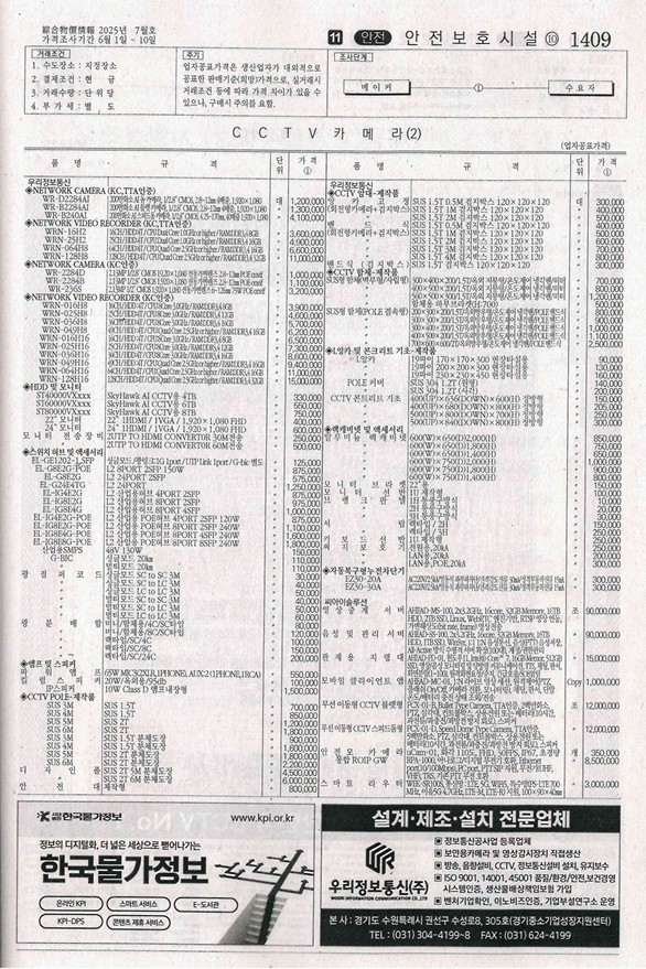 9c48d549be27b6a6a52f0c3e67ffd87c_1750893302_8052.jpg